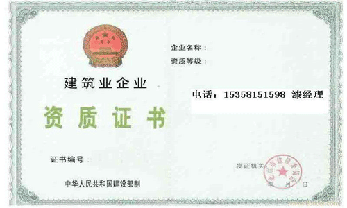 起重機械制造許可證